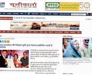 August-NEA-Award_page-0001-1024x692