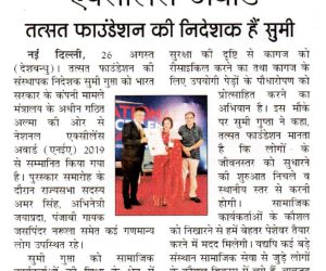 August-NEA-Award_page-0006