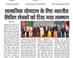 Social Sector
