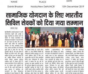 Social Sector