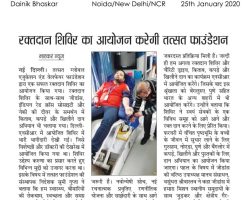 Dainik-Bhaskar