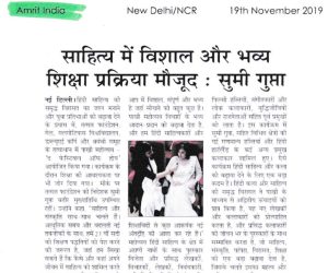 Project-Pakhi-Mahotsav