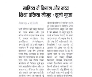 Project-Pakhi-Mahotsav