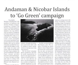 Project-Seed-Paper-news-3