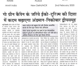 Project-Seed-Paper-news-6
