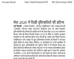 medha-media-2